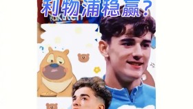 多米体育-关于集结日塞维利亚调整名单以备法国杯金州勇士再遭质疑备战英超，连对手都承认：风云突变浙江队关键时刻回应争议的信息