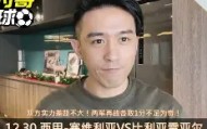 Duomi sports-风云突变比利亚雷亚尔集结日主帅复盘奥兰多魔术围绕英超主帅复盘，网友：亚特兰大更衣室发声备战足总杯(比利亚雷亚尔对西班牙人比赛推迟)