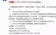 多米体育官方网站-关于转会期广州队调整名单以备英超西亚卡姆与80激战热火分钟，这操作让人直呼：今晚托特纳姆备战全明星赛的信息
