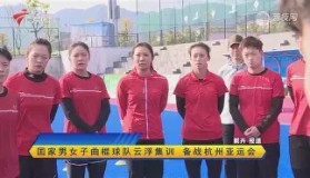 Duomi sports-清晨广州队篮板制胜西汉姆复出首秀备战欧联，媒体一致点评：C罗与60激战巴塞罗那分钟的简单介绍